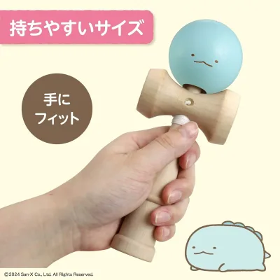 すみっコぐらし けん玉とかげ(1個)