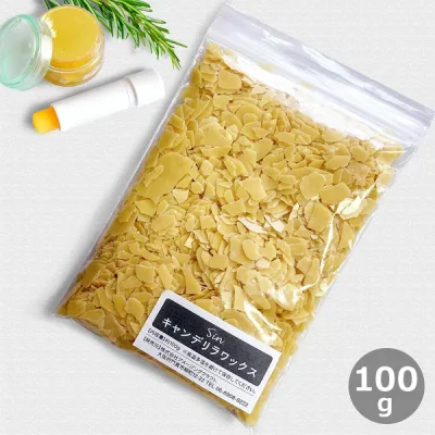 キャンデリラワックス 100g 化粧品原料 リップ 石鹸 基材 素地 クリックポスト発送