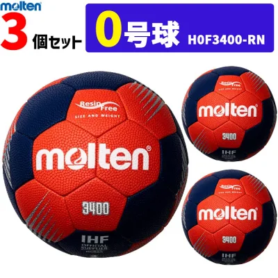 molten Molten handball size 0 ball for outdoor grounds, new regulations, for elementary school girls and elementary school introduction, set of 3 H0F3400-RN Cash on delivery not available