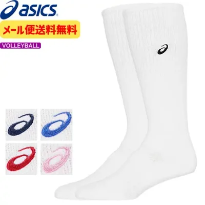 【メール便送料無料】asics アシックス バレーボール ソックス ハイソックス 3053A136 XWS621後継品【2足までメール便OK!】