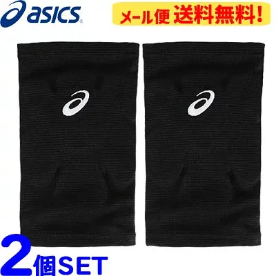 【メール便送料無料】asics アシックス バレーボール サポーター 膝サポーター ブラック×ホワイト 3053A151 後継品 3053a174【1SETまでメール便OK】