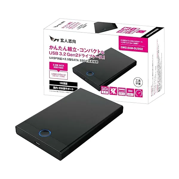 玄人志向 外付け 2.5 型 SATA 接続 HDD / SSD ケース USB3.2 Gen2 対応 かんたん組み立て コンパクト 【国内正規品】 GW2.5AM-SU3G2