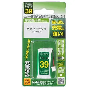 【メーカー在庫限り】オーム電機 05-0039パナソニック用 コードレス電話機用充電式ニッケル水素電池TEL-B39 4971275500396