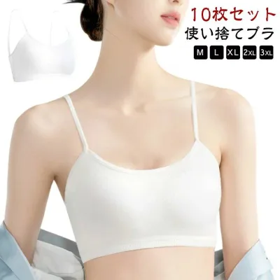 使い捨てブラ10枚セット使い捨て下着 旅行 使い捨てブラジャー 使い捨て ブラジャー 入院 レディース 下着 旅行用 携帯 介護 インナー