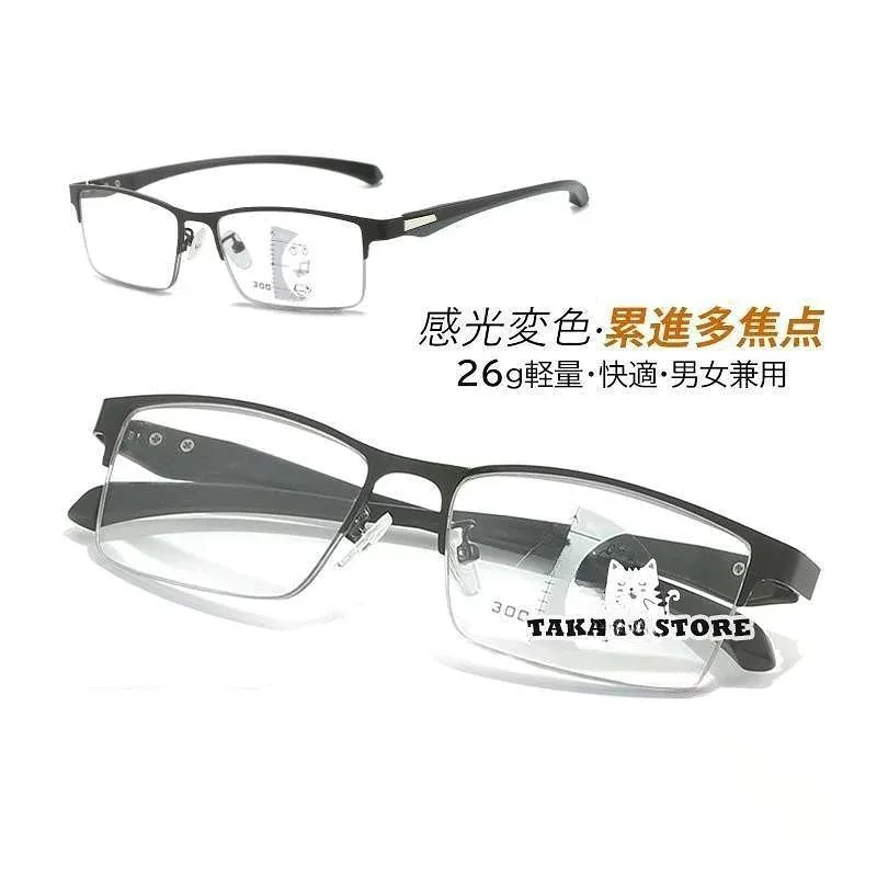 老眼鏡 多焦点 遠近両用 自動に スマートズーム 100-400 おしゃれ メンズ レディース 調光レンズ サングラス ブルーライトカット 40代 5