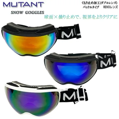 スノーゴーグル MUTANT ミュータント ゴーグル ダブルレンズ 球面レンズ アンチフォグ くもり止め加工 スノー スノボー スキー【M2403】