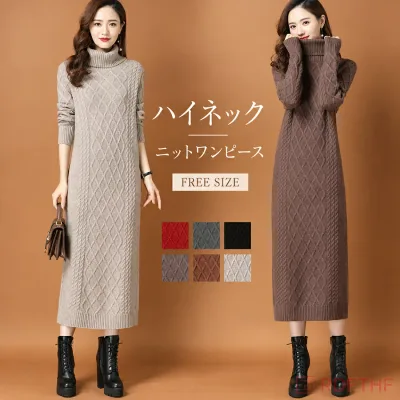 ニットワンピース 長袖 ロング丈ワンピース ロングセーター セーター マキシ丈 レディース 春秋冬 ゆったり カジュアル ニット 秋 無地 エレガント オシャレ ハイネック 幾何柄