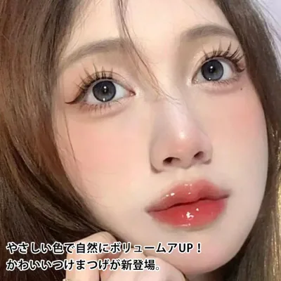 変 アイラッシュ エクステ まつエク ロング ポイントつけま つけまつ毛 2タイプ組 下 上 目尻 ナチュラル 部分用 つけま まつげ