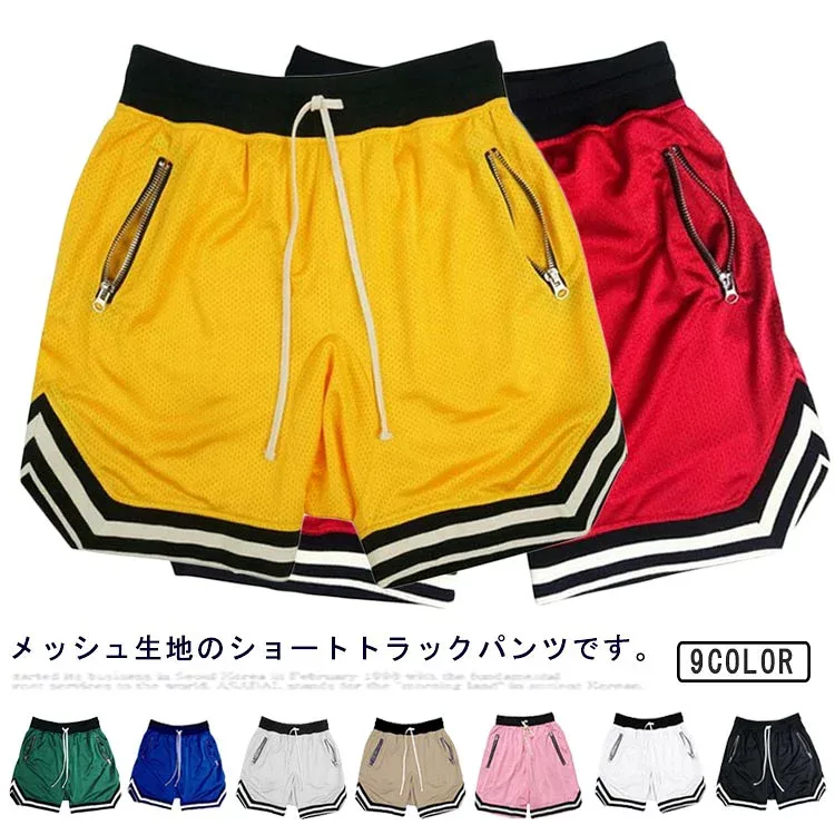 ショ メッシュ 短パン 通気性 トレーニングウェア ハーフパンツ 夏 プラクティスパンツ 吸汗速乾 バスケットボール バスケパンツ