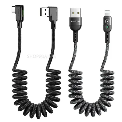 急速充電 Type-c ケーブル L字型 伸縮 最大1.8m 車 ライトニング ケーブル 車用 車内 USB データ転送 typeC Type-C タイプC Type C ケーブル Android 切れにくい iPhone ケーブル アイフォン USB