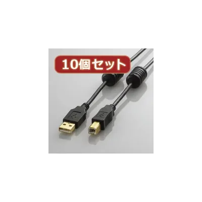 人気 おすすめ 定番 冬 話題 注目 かわいい おしゃれ ランク 御歳暮 ギフト クリスマス お歳暮 プレゼント おみやげ かわいい 雑貨 おしゃれ 【10個セット】 フェライトコア付きUSB2.0ケーブル U2C-BF07BKX10 お得 な 送料無料 人気 おしゃれ