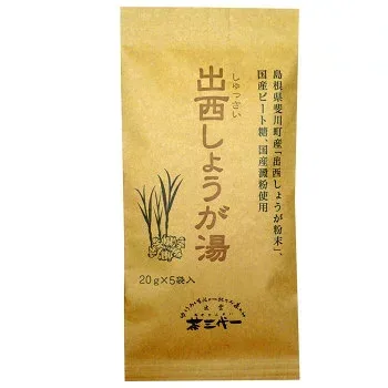 飲料関連 「出西しょうが」を粉末にして使用。