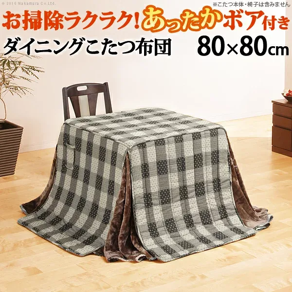 おしゃれ家具 インテリア 一人暮らし ファミリー 家族 家具 こたつ布団 正方形 省スペースお手入れラクラクダイニングこたつ用掛布団 80x80cmこたつ用(240x240cm) ハイタイプこたつ ダイニングテーブル 高脚こたつ こたつフトン 炬燵 ポケット コード穴 しじら織り