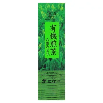 便利グッズ プレゼント お勧め 有機煎茶 八雲みどり 80g×5セット 男性 女性 送料無料