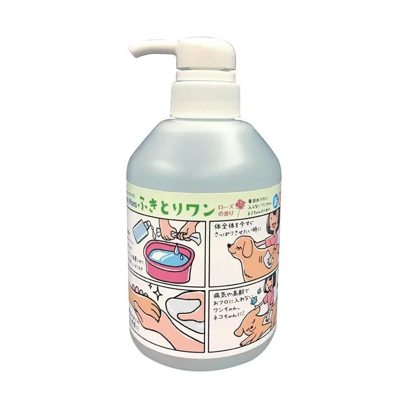 プレゼント オススメ 父 母 日用品 ふきとりワン ローズの香り 500ml 送料無料 お返し 贈答品
