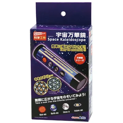 人気 おすすめ 定番 冬 話題 注目 かわいい おしゃれ ランク 御歳暮 ギフト クリスマス お歳暮 プレゼント おみやげ 雑貨品関連 【10個セット】 ARTEC 宇宙万華鏡 ATC93503X10 オススメ 送料無料