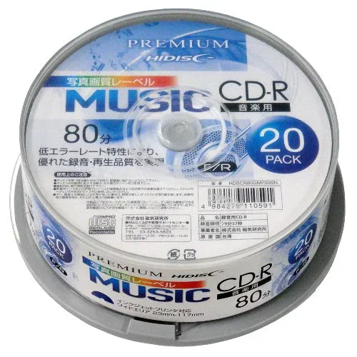 便利 アイディア グッズ 10個セット PREMIUM HIDISC CD-R 音楽用 80分 「写真画質レーベル」 ワイドエリア ホワイトプリンタブル スピンドルケース 20枚 HDSCR80GMP20SNX10