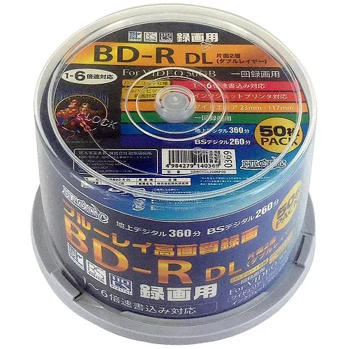 人気 おしゃれ 贈答 イベント 忘年会 定番 クリスマス プレゼント 土産 年末 正月 6個セット HIDISC 録画用BD-R DL 50GB 1-6倍速対応 50枚 HDBDRDL260RP50X6