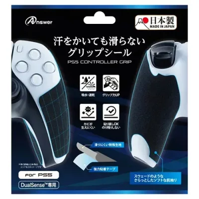 人気 おすすめ 定番 冬 新生活 ギフト 寒さ 対策 プレゼント アンサー PS5コントローラ用 汗をかいても滑らないグリップシール ANS-PSV029BK 関連(送料無料 通販 グッズ 商品 便利 父の日 母の日 寒さ 対策 結婚 プレゼント)勤労感謝の日 卒業挨拶