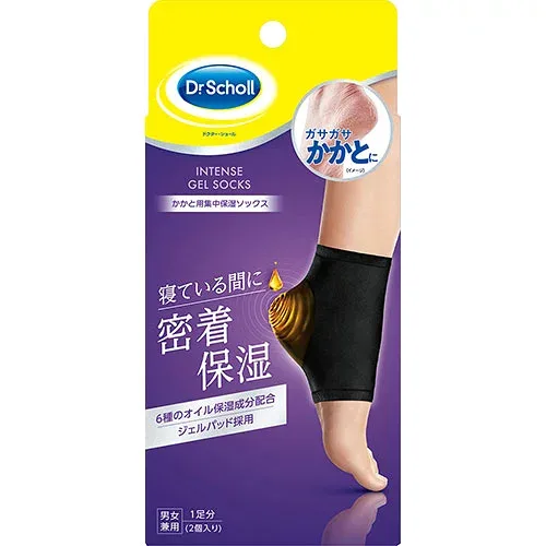 おすすめ 寒さ 対策 プレゼント 人気 贈り物 冬 ギフト 定番 手土産 卒業 入学 引越 Scholl's Wellness ドクターショール かかと用集中保湿ソックス drscholl02117 ジャンル(コスメ メイク道具 フットケア用品 ケアグッズ 美容 香水)