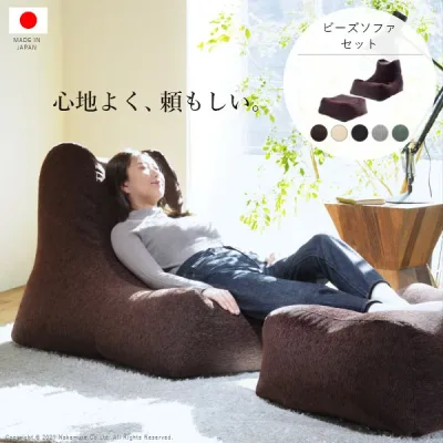人気 おすすめ 定番 ビーズクッション ビーズソファ ソファ ローチェア 座椅子 お洒落 シンプル フィット感 テレワーク ソファ ビーズクッション ローソファ ビーズソファセット-ファビオ カウチソファー こたつ 一人暮らし ファブリック 座椅子 コンパクト セット