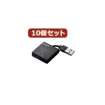 2025年 12月 クリスマス スマホ pc パソコン スマホ OA機器 デジタル 情報 周辺 機器 パーツ ケース スタンド アクセサリー デジタル関連 | 10個セット エレコム ケーブル固定メモリカードリーダ MR-K009BKX10