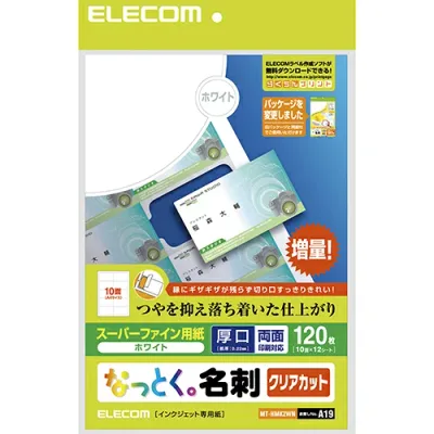 2025 Christmas Smartphone PC Equipment Parts Case Stand Accessories Parts Mouse Pad WEB LAN Router Digital Related | Set of 5 ELECOM Nattoku Business Cards Clear Cut Inkjet Matte Paper Thick 120 Sheets White MT-HMK2WNX5