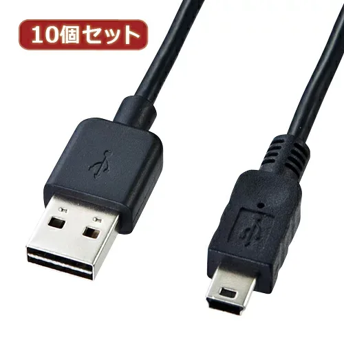 クリスマス スマホ pc LAN デジタル パット 情報 スタンド ケース ルーター 周辺 スマホ パーツ アクセサリー デジタル関連 | 10個セット サンワサプライ 両面挿せるミニUSBケーブル ミニB KU-RMB505 KU-RMB505X10