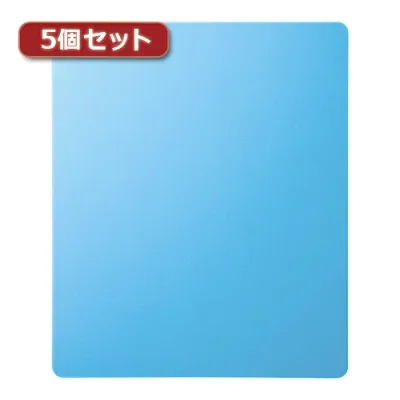 2025年 12月 クリスマス スマホ pc 部品 マウス パット WEB LAN ルーター パソコン スマートフォン スマホ OA機器 デジタル デジタル関連 | 5個セットサンワサプライ ずれないマウスパッド ブルー MPD-NS1BLX5