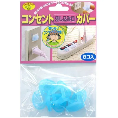 おすすめ 寒さ 対策 プレゼント 人気 贈り物 冬 ギフト 定番 手土産 卒業 入学 引越 【5セット】 スマイルキッズ コンセント差し込み口カバー ブルー AKN-04BLX5 カバー ホルダー ストッカー | 関連単語 便利 本 pc book マグネット 収納 小物 スリム 便利