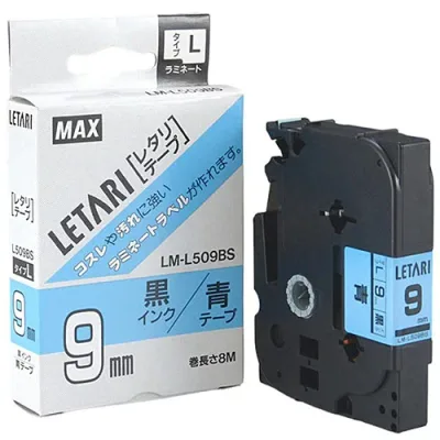 【5セット】 MAX ラミネートテープ 8m巻 幅9mm 黒字・青 LM-L509BS LX90145X5 文具 備品| 関連単語 筆 ペンケリー えんぴつ オフィス 事務 用品 学用品 筆記 名刺 手帳 カッター テープフ ァイル 封筒 はさみ ビジネス鉛筆 ペン 絵具 セット シャープペン 絵の具