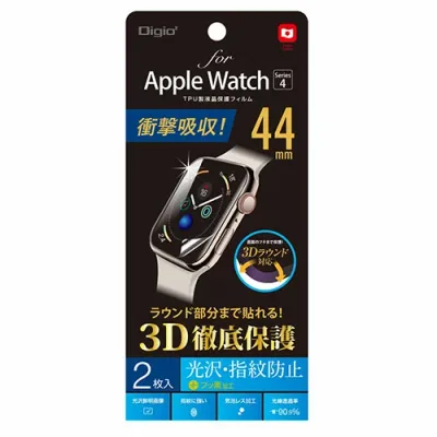 人気 おすすめ 定番 冬 新生活 ギフト 寒さ 対策 プレゼント ナカバヤシ AppleWatch44mmフィルム TPU防指紋 SMW-AW441TFLS | Apple 関連単語 アップル watch 10 バンド se 9 充電器 充電 カバー ultra スマートフォン カード スマホ タブレット ギフト Pencil