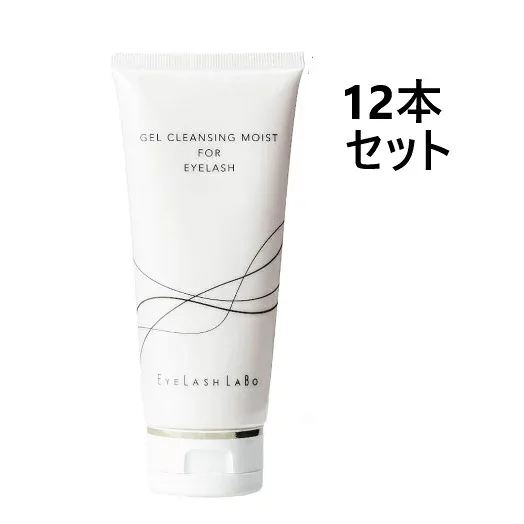 ビジュビュー 【EYELASH LABO】ジェルクレンジングモイスト 150g 12本セット