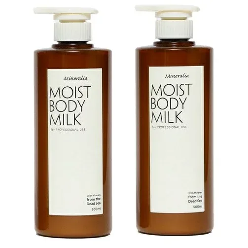 ミネラリア ボディミルク 500ml 2個セット