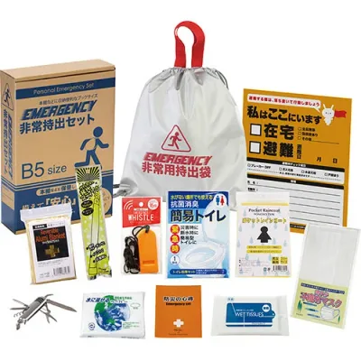 おすすめ 寒さ 対策 プレゼント 人気 贈り物 冬 ギフト 定番 手土産 卒業 入学 引越 非常持出12点セット B5収納箱タイプ 非常持出袋・防災の心得・ホイッスル・レインコート・抗菌消臭トイレ・発光スティックなど B1083650 アウトドア キャンプ レジャー