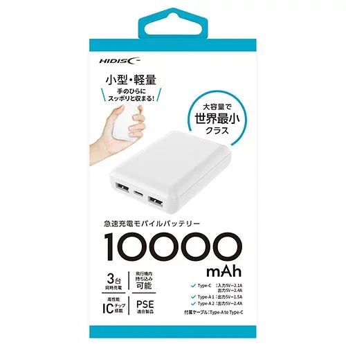 HIDISC 空調服対応 高性能IC搭載 大容量コンパクトモバイルバッテリー 10,000mAh ホワイト HD4-MBTC10000WH ガーデニング DIY | 関連単語 日曜大工 バケツ すだれ フック 窓 サッシ キーリール 植木 鋏 花 砥石 ステンレス 金具 コンパクト 小さい 左 切れ味 ミニ