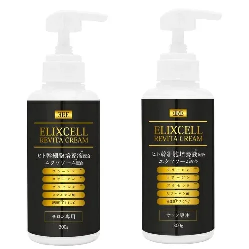 ELIXCELL エリクセル リバイタクリーム 300g 2本