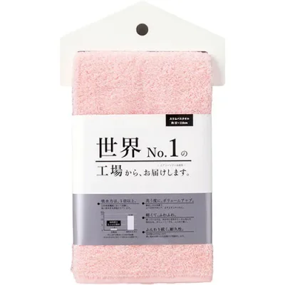 おすすめ 寒さ 対策 プレゼント 人気 贈り物 冬 ギフト 定番 手土産 卒業 入学 引越 【5枚セット】 本多タオル 世界No.1の工場からお届けします。スリムバスタオル ピンク 405-026-PX5 健康 美容 介護 | 関連単語 セット キッズ ジェル ローラー