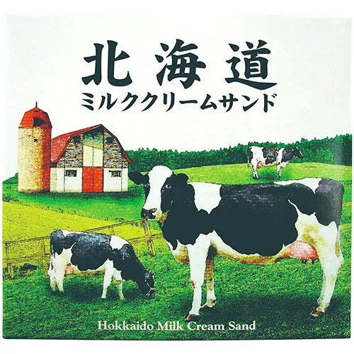 おすすめ 寒さ 対策 プレゼント 人気 贈り物 冬 ギフト 定番 手土産 卒業 入学 引越 人気 おすすめ 定番 冬 新生活 ギフト 寒さ 対策 プレゼント 【10セット】 わかさや本舗 北海道ミルククリームサンド 10個入 FUJI-910561019X10