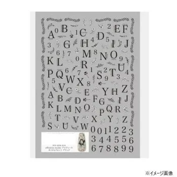 人気 おすすめ 定番 冬 新生活 ギフト 寒さ 対策 プレゼント TSUMEKIRA(ツメキラ) ネイルシール effrontee kyokoプロデュース カスタムフォント ブラック NN-EFK-014 健康 美容 介護 | 関連単語 スチーマー 服 エプロン 風呂 椅子 スリッパ パジャマ 長寿