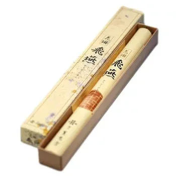 人気 おすすめ 定番 冬 新生活 ギフト 寒さ 対策 プレゼント 薫寿堂 花琳飛燕 長寸1把入 2200 癒し アロマ 香り エッセンシャル 芳香 | 関連単語 アロマディフューザー 芳香ランプ フレグランスミスト 精油ブレンド 天然オイル 癒し雑貨 ナチュラル素材
