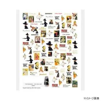 人気 おすすめ 定番 冬 新生活 ギフト 寒さ 対策 プレゼント TSUMEKIRA(ツメキラ) ネイルシール 絵画3(Supervised by effrontee kyoko) NN-KIG-003 健康 美容 介護 | 関連単語 フェイス タオル 矯正 補助器具 歩行 化粧水 コスメ 下地 化粧品 スプレー 美容液