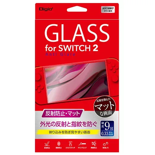 人気 おすすめ 定番 冬 新生活 ギフト 寒さ 対策 プレゼント ナカバヤシ Digio Nintendo Switch2用 ガラス 反射防止 GAF-SW2GG ゲーム おもちゃ 本 | 関連単語 カード 幼児 トレカ 3歳 絵本 パズル 4歳 知育 赤ちゃん かわいい 小学生 遠足 子供 機 テレビ 2歳