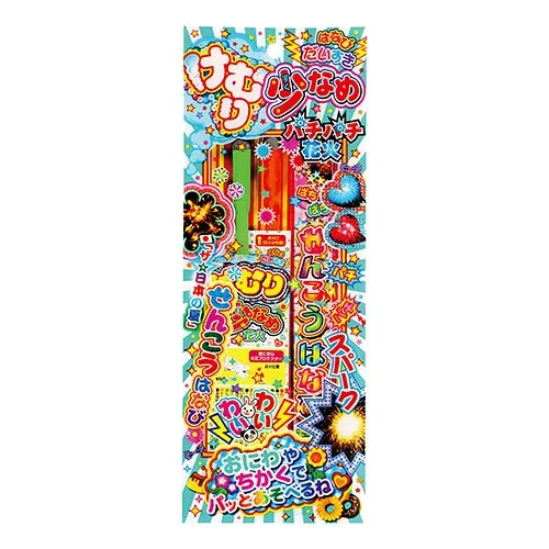 おすすめ 寒さ 対策 プレゼント 人気 贈り物 冬 ギフト 定番 手土産 卒業 入学 引越 【10セット】 若松屋 けむり少なめパチパチ花火NO.100 煙が少なくて安心 どこでも楽しめるパチパチ花火セット ATC21972X10 ゲーム おもちゃ 本 | 関連単語 スマートフォン