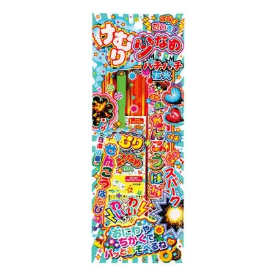 おすすめ 寒さ 対策 プレゼント 人気 贈り物 冬 ギフト 定番 手土産 卒業 入学 引越 【10セット】 若松屋 けむり少なめパチパチ花火NO.100 煙が少なくて安心 どこでも楽しめるパチパチ花火セット ATC21972X10 ゲーム おもちゃ 本 | 関連単語 スマートフォン