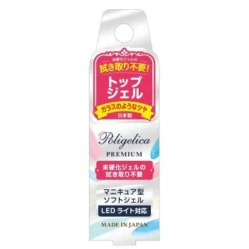 ビューティーワールド BW ポリジェリカプレミアム トップジェル APGT1001 健康 美容 介護 | 関連単語 スリッパ パジャマ 長寿 運動 コスメ クリーム ハブラシ 子供 大人 靴下 足 疲れ インソール 杖 補助器具 歩行 化粧水 コスメ 下地 化粧品 スプレー 美容液