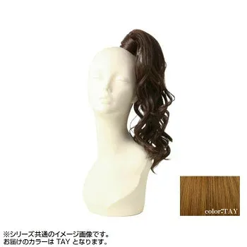 プリシラ テールウィッグ MIXカールボニー 耐熱 アッシュイエロー TL-05-TAY 髪 髪の毛 ヘアー 頭皮 美容 抜け毛 枝毛 | 関連単語 ヘアドライヤーケア 髪保湿ミスト 髪ツヤブラシ 髪うるおいオイル ヘアスムーズケア ヘアブラッシング用品 髪ナチュラルケア用品