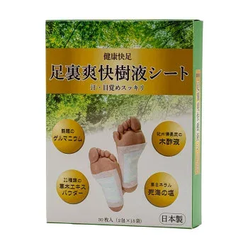 にんき 人気 おすすめ 定番 冬 春 孫 冬 新生活 ギフト 寒さ 対策 プレゼント FJ-3200 足裏爽快樹液シート 30枚入り(15回分)