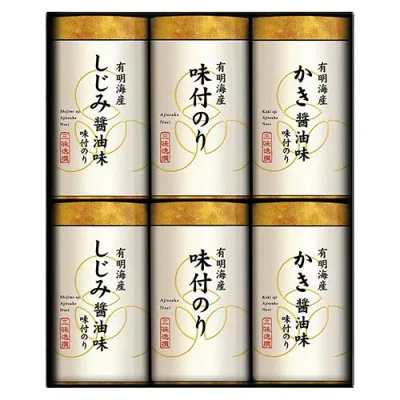三味逸選 こだわり味付海苔詰合せ 【有明海産味付海苔・有明海産しじみ醤油味付海苔・有明海産かき醤油味付海苔(各8切16枚)×各2】 B2103088 ギフト お歳暮 お中元 お祝い 見舞い | 関連単語 母の日 土産 香典 贈り物 誕生日 プレゼント 御祝 バラエティ