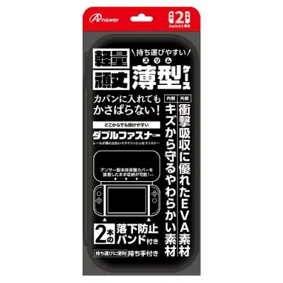 人気 おすすめ 定番 冬 新生活 ギフト 寒さ 対策 プレゼント アンサー Nintendo Switch2 ニンテンドースイッチ2 用 セミハードケース スリム ブラック ANS-SW172BK ゲーム おもちゃ 本 | 関連単語 カード 幼児 トレカ 3歳 絵本 パズル 4歳 知育 赤ちゃん